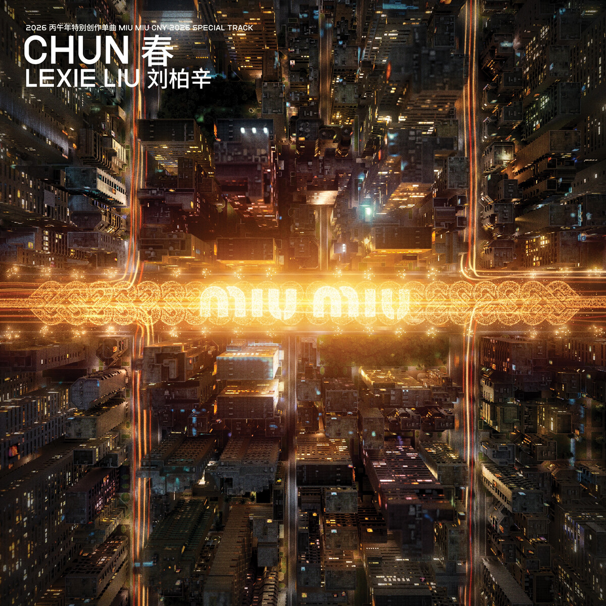 Most popular CPop singles of 2026 Rate Your Music